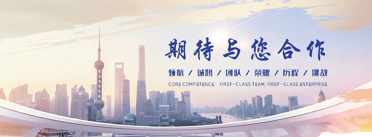 腾晟环保(杭州分公司)